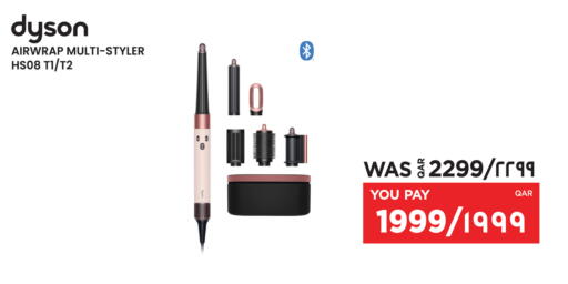 available at إماكس in قطر - الشحانية