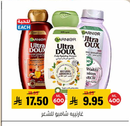 available at Al Amer Market in KSA, Saudi Arabia, Saudi - Al Hasa