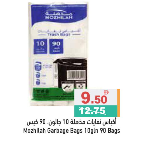 available at أسواق رامز in الإمارات العربية المتحدة , الامارات - رَأْس ٱلْخَيْمَة