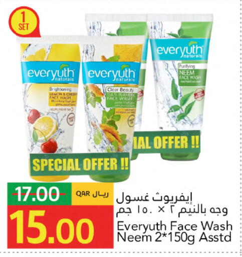 Lemon Cherry available at Gulf Food Center in Qatar - Al Shamal