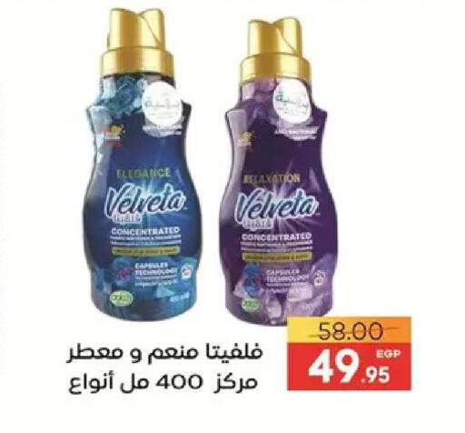 available at Safeer market in Egypt - Cairo