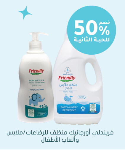 available at  النهدي in مملكة العربية السعودية, السعودية, سعودية - الرس