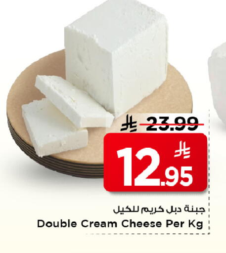 available at Mark & Save in KSA, Saudi Arabia, Saudi - Al Khobar