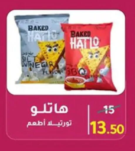 available at Wekalet Elmansoura - Dakahlia  in Egypt - Cairo
