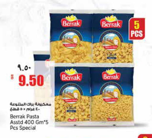 available at ريتيل مارت in قطر - أم صلال
