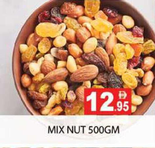 available at Zain Mart Supermarket in UAE - Ras al Khaimah
