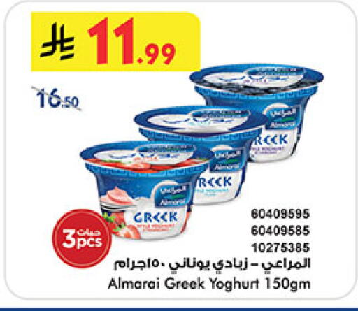 available at بن داود in مملكة العربية السعودية, السعودية, سعودية - المدينة المنورة