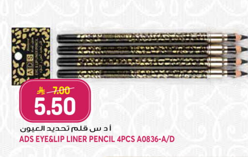 available at Grand Hyper in KSA, Saudi Arabia, Saudi - Jeddah