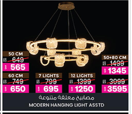 available at أنصار جاليري in قطر - الدوحة