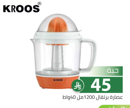available at تخفيضات العائلة in مملكة العربية السعودية, السعودية, سعودية - الرياض