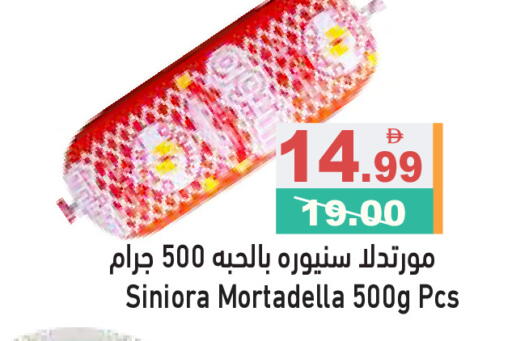 available at Aswaq Ramez in UAE - Dubai