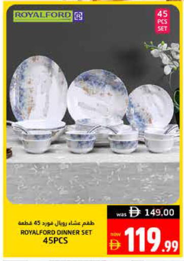 available at هايبر ماركت باسونز in الإمارات العربية المتحدة , الامارات - ٱلْفُجَيْرَة‎