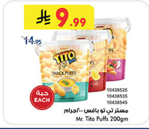 available at بن داود in مملكة العربية السعودية, السعودية, سعودية - المدينة المنورة