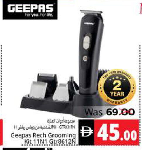 available at هايبر ماركت باسونز in الإمارات العربية المتحدة , الامارات - ٱلْفُجَيْرَة‎