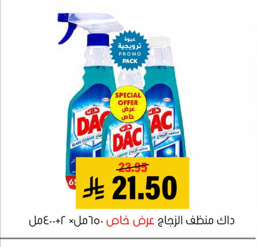 available at Al Amer Market in KSA, Saudi Arabia, Saudi - Al Hasa