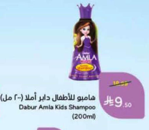 available at Hyper Panda in KSA, Saudi Arabia, Saudi - Bishah