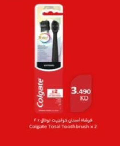 available at North West Sulaibkhat Coop in Kuwait - Kuwait City