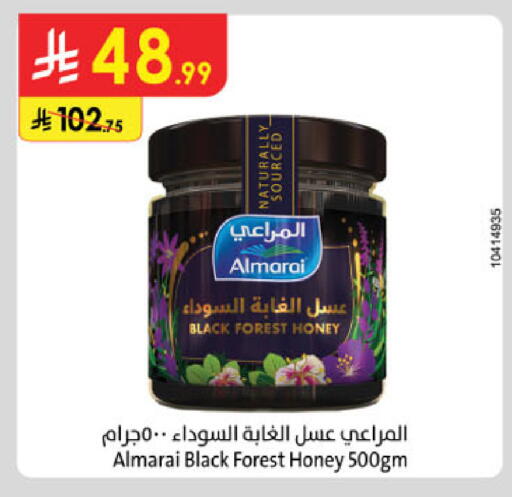 available at Danube in KSA, Saudi Arabia, Saudi - Jazan