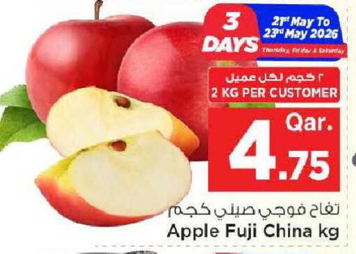 Apple from China available at Mark & Save  in Qatar - Al Khor