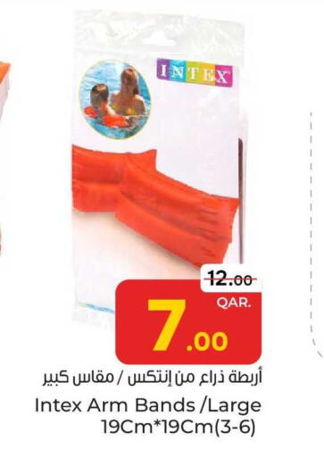 available at باريس هايبرماركت in قطر - الشحانية