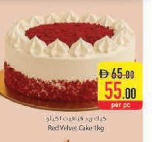 available at Safeer Market in UAE - Abu Dhabi