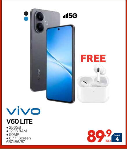 available at ×-سايت in الكويت - مدينة الكويت