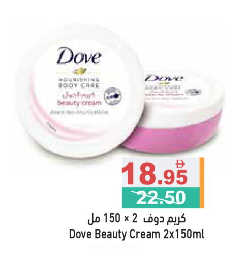 available at Aswaq Ramez in UAE - Dubai