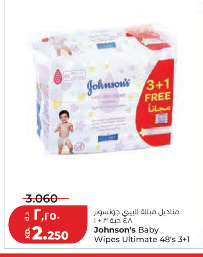 available at Lulu Hypermarket  in Kuwait - Ahmadi Governorate
