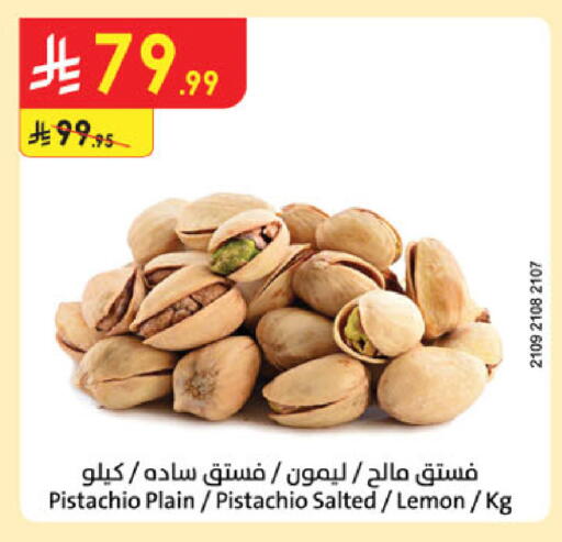 Lemon available at الدانوب in مملكة العربية السعودية, السعودية, سعودية - الخرج