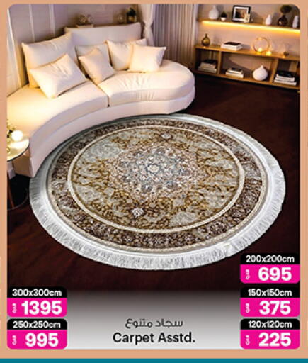 available at أنصار جاليري in قطر - الضعاين