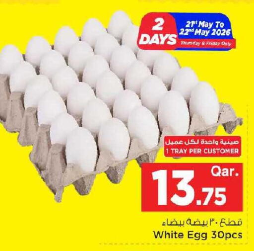 available at Mark & Save  in Qatar - Al Khor