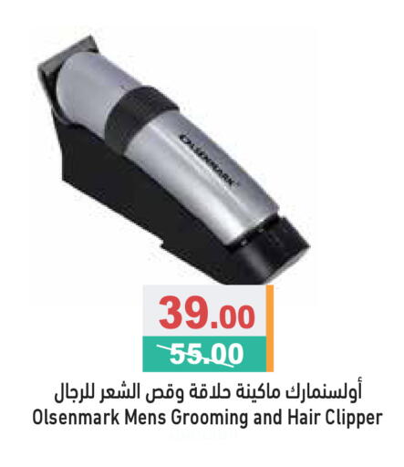 available at Aswaq Ramez in UAE - Dubai