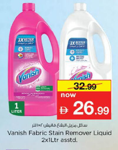 available at Nesto Hypermarket in UAE - Fujairah