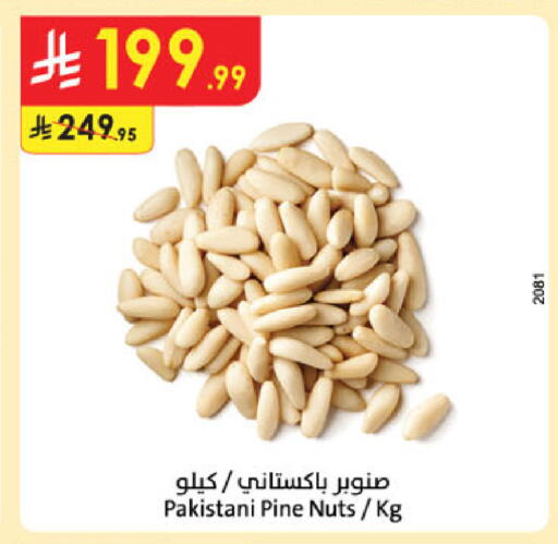 available at Danube in KSA, Saudi Arabia, Saudi - Jazan