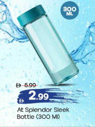 available at Mark & Save in UAE - Abu Dhabi