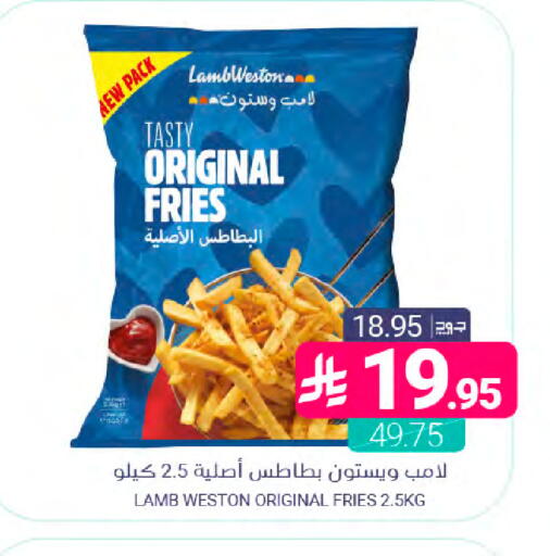available at Muntazah Markets in KSA, Saudi Arabia, Saudi - Saihat