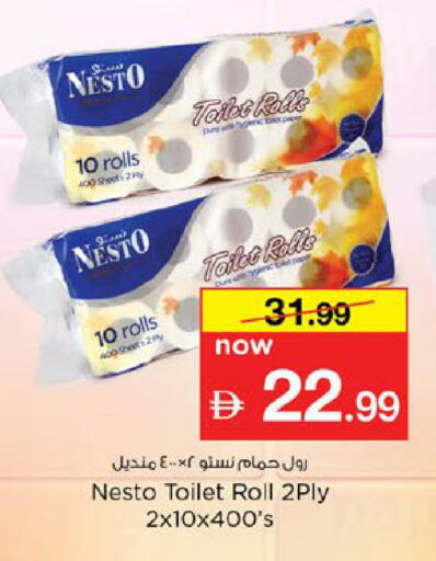 available at Nesto Hypermarket in UAE - Fujairah