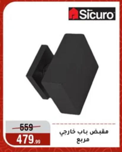 available at المرشدي in Egypt - القاهرة