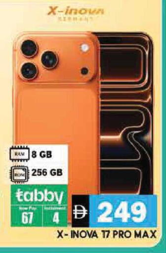 available at Pasons Hypermarket in UAE - Sharjah / Ajman