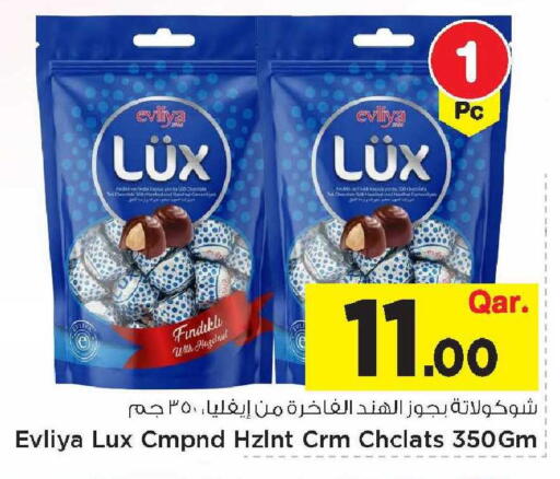 available at Mark & Save  in Qatar - Umm Salal