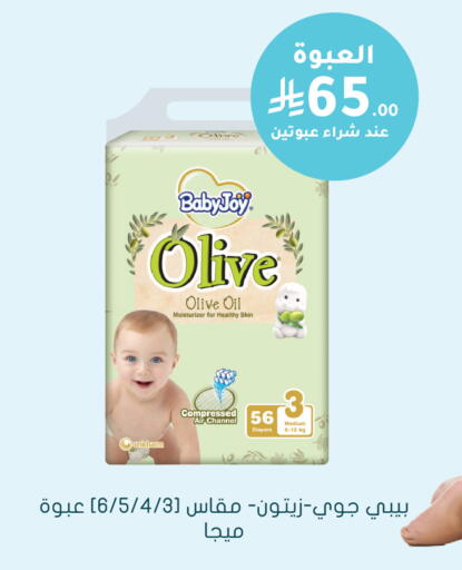 available at  النهدي in مملكة العربية السعودية, السعودية, سعودية - الخبر‎