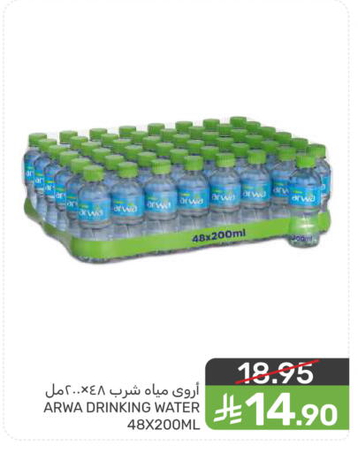 available at  مـزايــا in مملكة العربية السعودية, السعودية, سعودية - سيهات