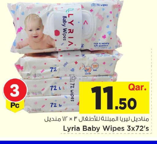 available at Mark & Save  in Qatar - Umm Salal