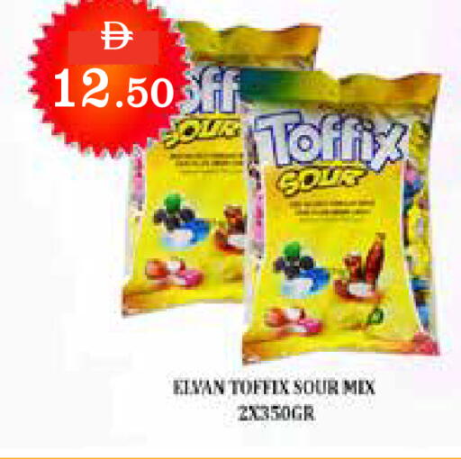 available at أسواق رامز in الإمارات العربية المتحدة , الامارات - رَأْس ٱلْخَيْمَة