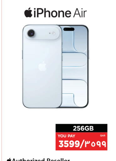 available at إماكس in قطر - الخور