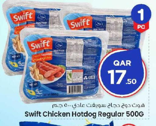 available at Mark & Save  in Qatar - Umm Salal