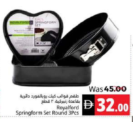 available at هايبر ماركت باسونز in الإمارات العربية المتحدة , الامارات - ٱلْفُجَيْرَة‎