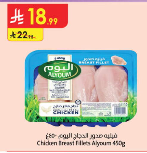 available at Danube in KSA, Saudi Arabia, Saudi - Mecca