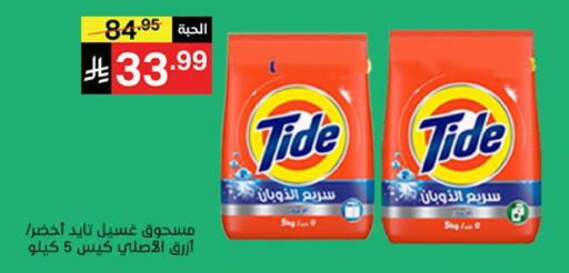 available at نوري سوبر ماركت‎ in مملكة العربية السعودية, السعودية, سعودية - جدة
