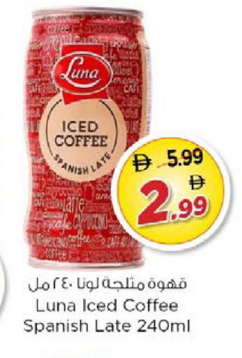 available at Nesto Hypermarket in UAE - Fujairah